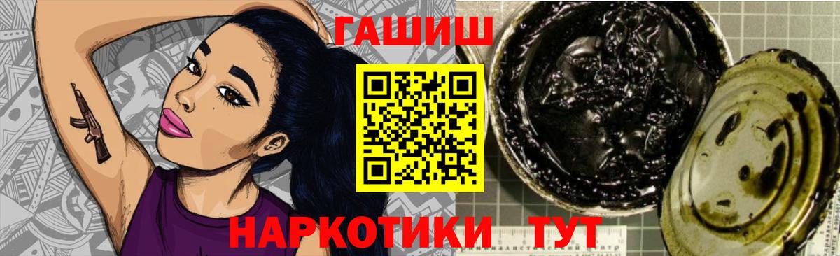 Мытищи  ГАШИШ индика сатива  Вход с VPN  Гашиш ice o lator 