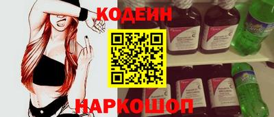 мескалин Гай