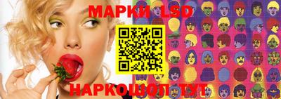 ГАЛЛЮЦИНОГЕННЫЕ ГРИБЫ Гатчина