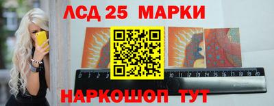 ГАЛЛЮЦИНОГЕННЫЕ ГРИБЫ Гатчина