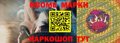 мескалин Гай