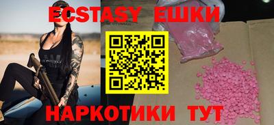 ГАЛЛЮЦИНОГЕННЫЕ ГРИБЫ Гатчина