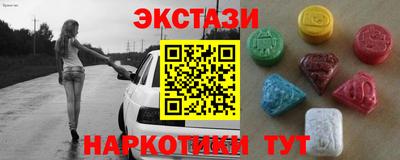 ГАЛЛЮЦИНОГЕННЫЕ ГРИБЫ Гатчина