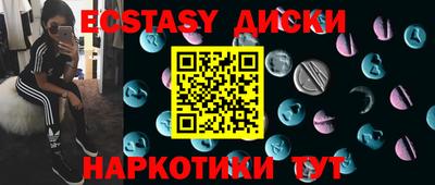круглые Гагарин