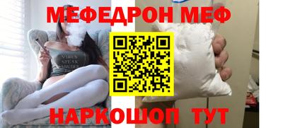 мескалин Гай