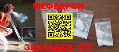 мескалин Гай