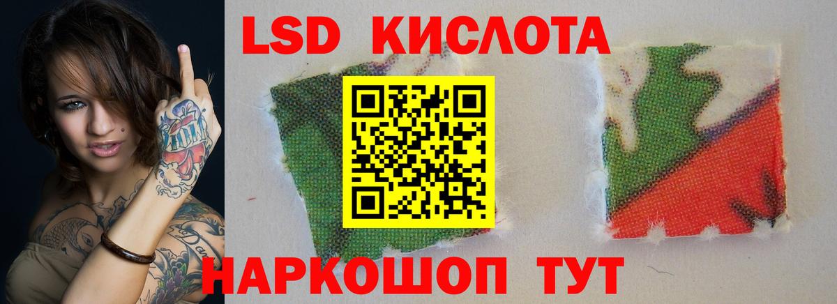 Мытищи  LSD-25 экстази ecstasy  Вход с VPN 