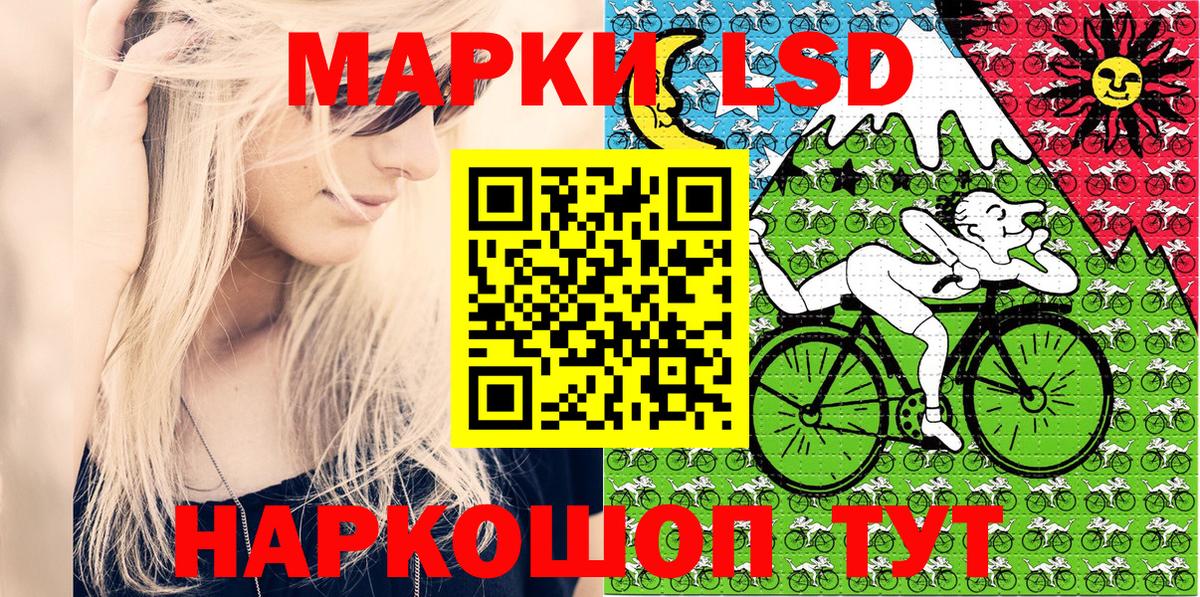 Марки 25I-NBOMe 1,8мг  Вход с VPN  Мытищи  Марки 25I-NBOMe 1,8мг 