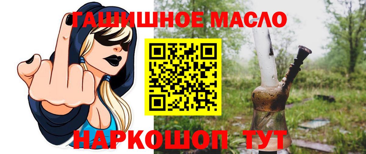 ТГК Wax Мытищи