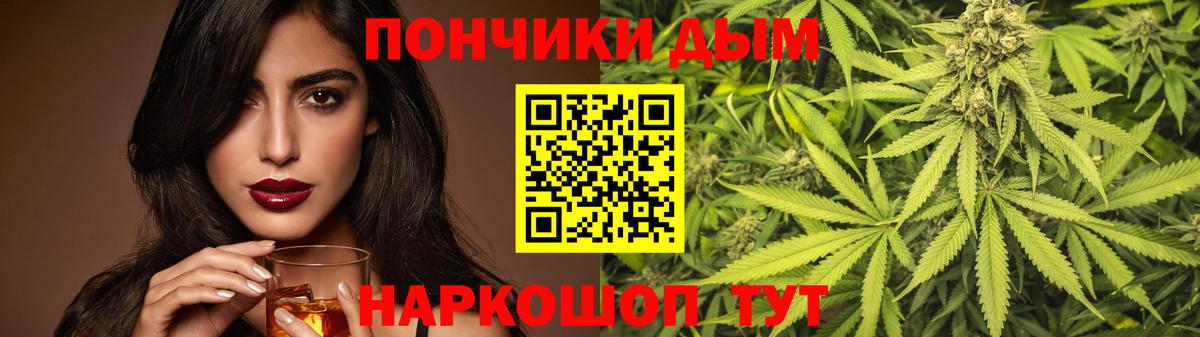 Канабис планчик  Марихуана THC 21%  МАРИХУАНА Bruce Banner  Мытищи  Вход с VPN  Марихуана LSD WEED 