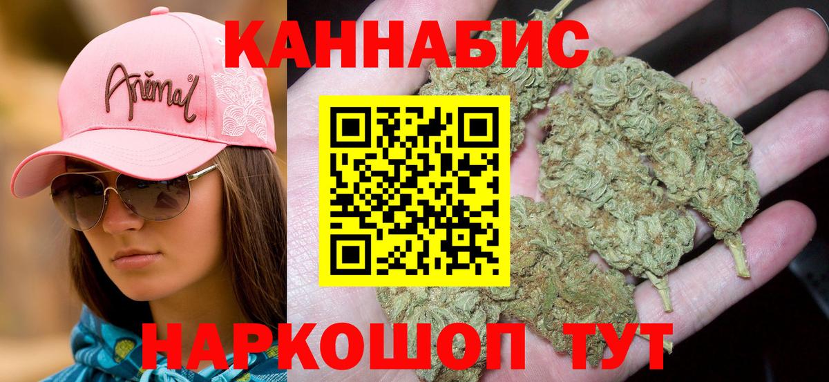 Марихуана Bruce Banner Мытищи